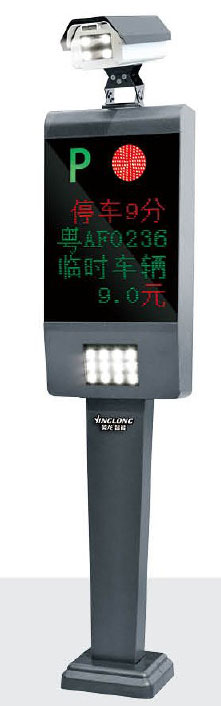 車牌識別03